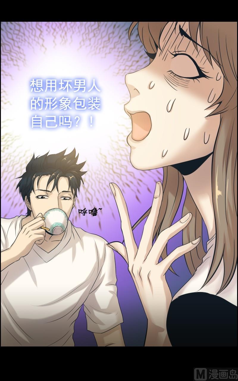 第41话-第41话