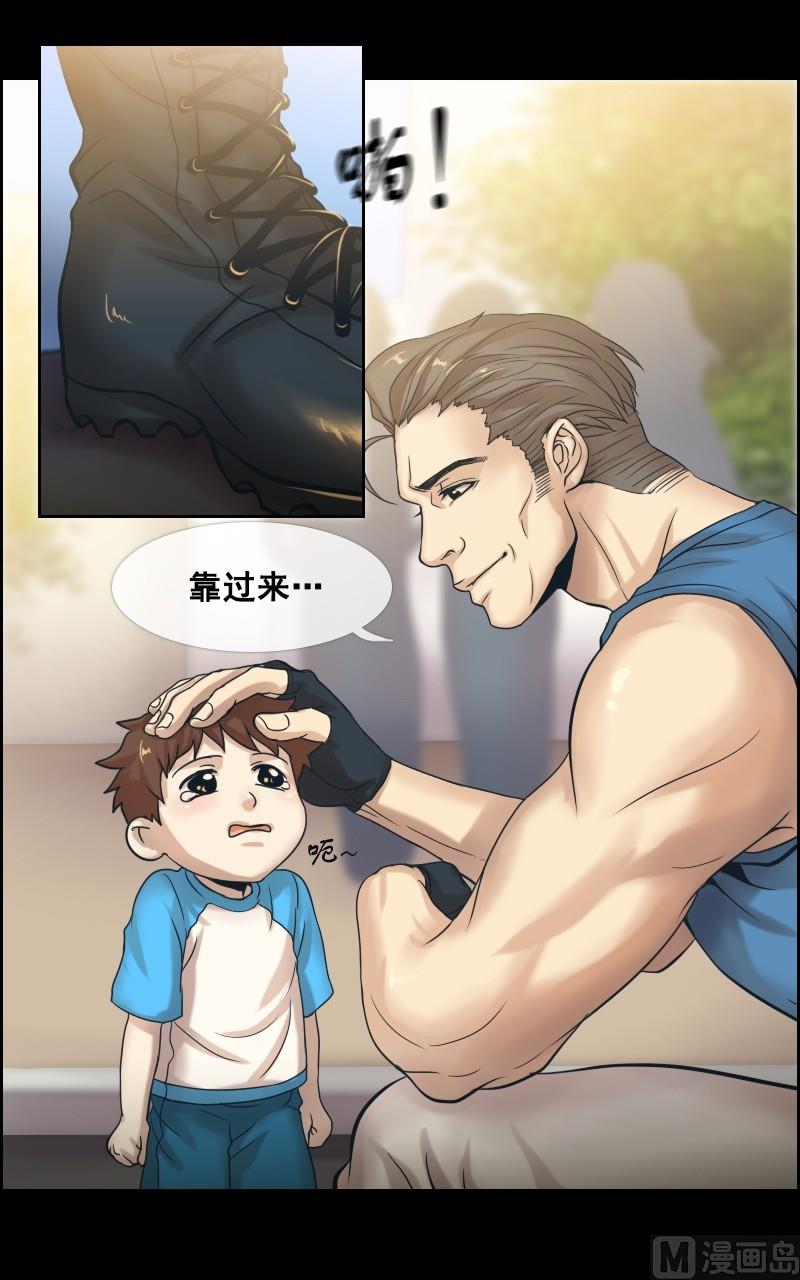 第43话-第43话