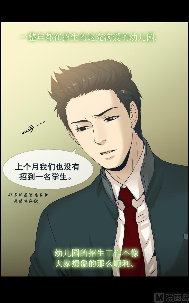 第43话-第43话