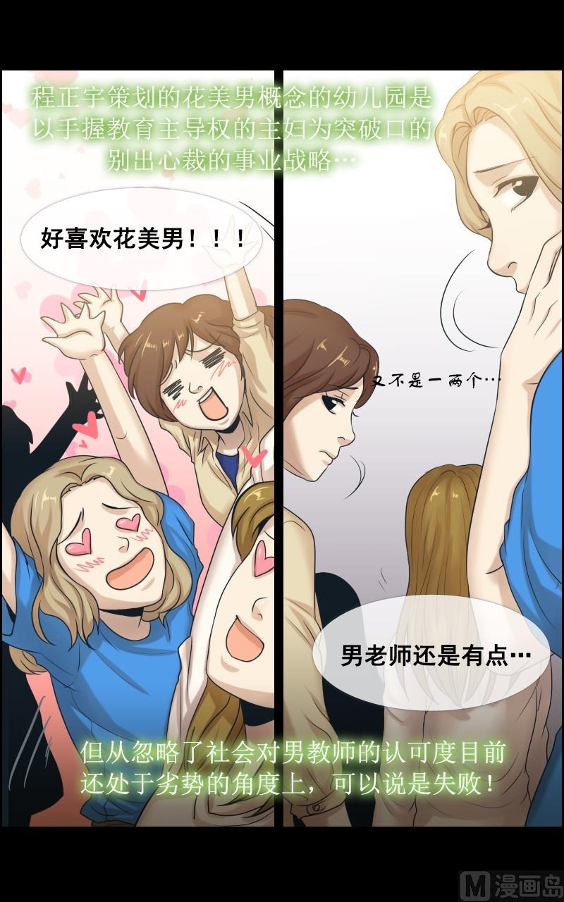 第43话-第43话