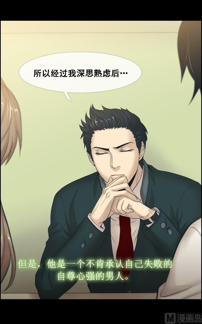 第43话-第43话