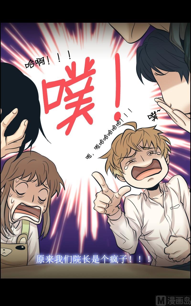 第43话-第43话