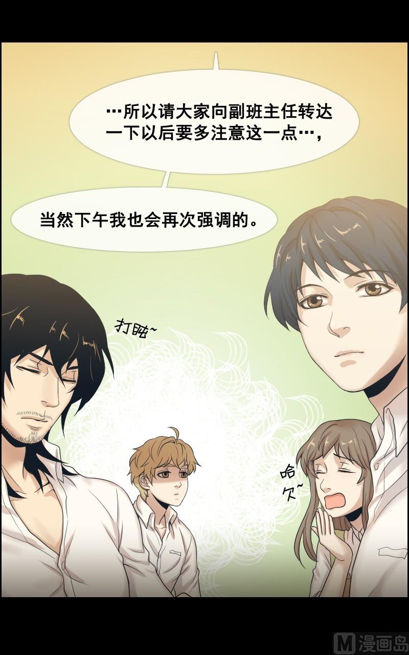 第45话-第45话