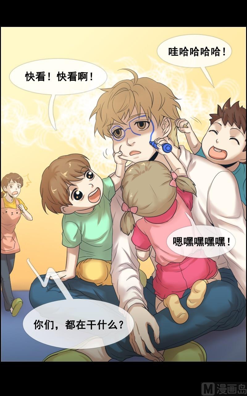 第45话-第45话