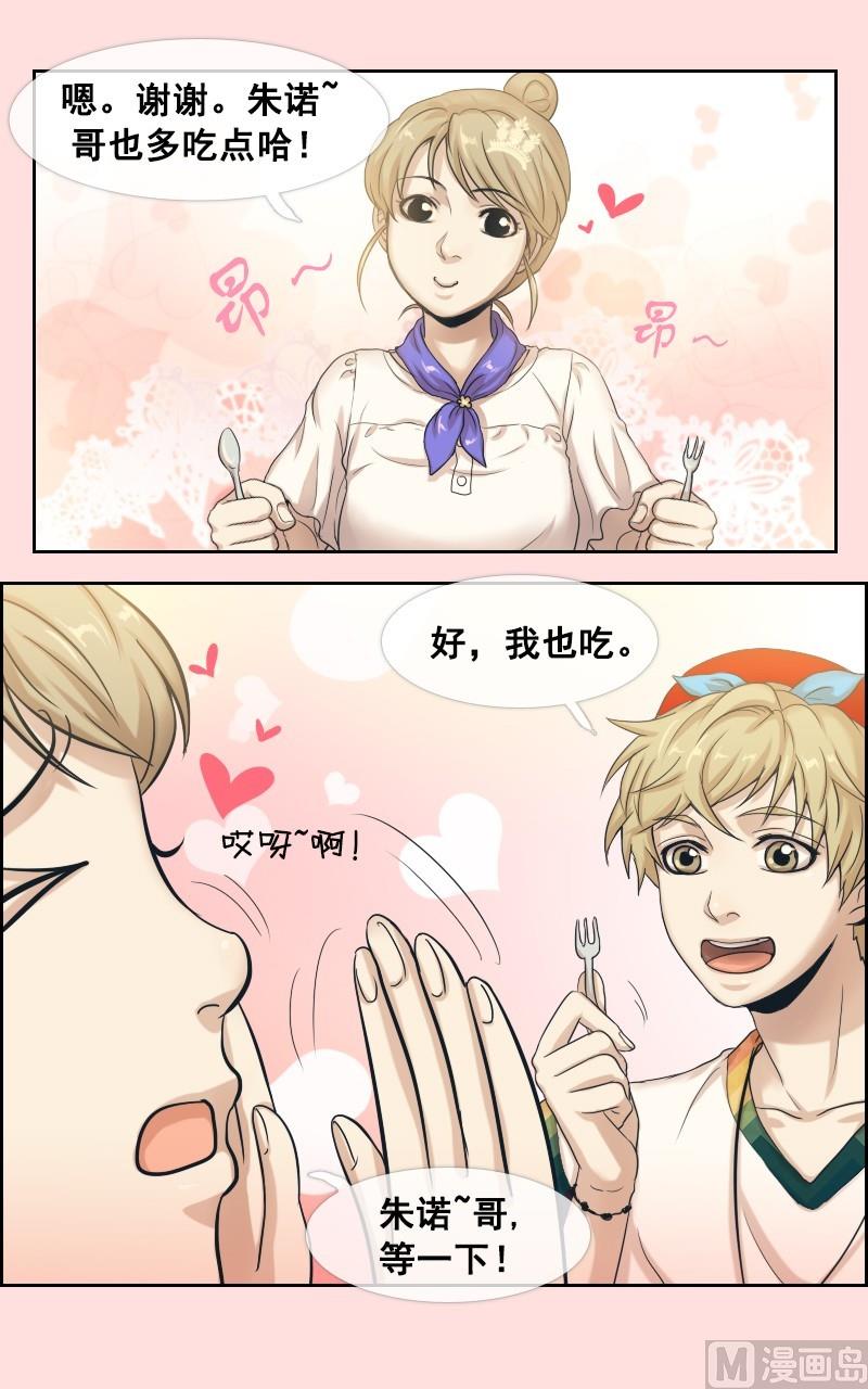 第45话-第45话