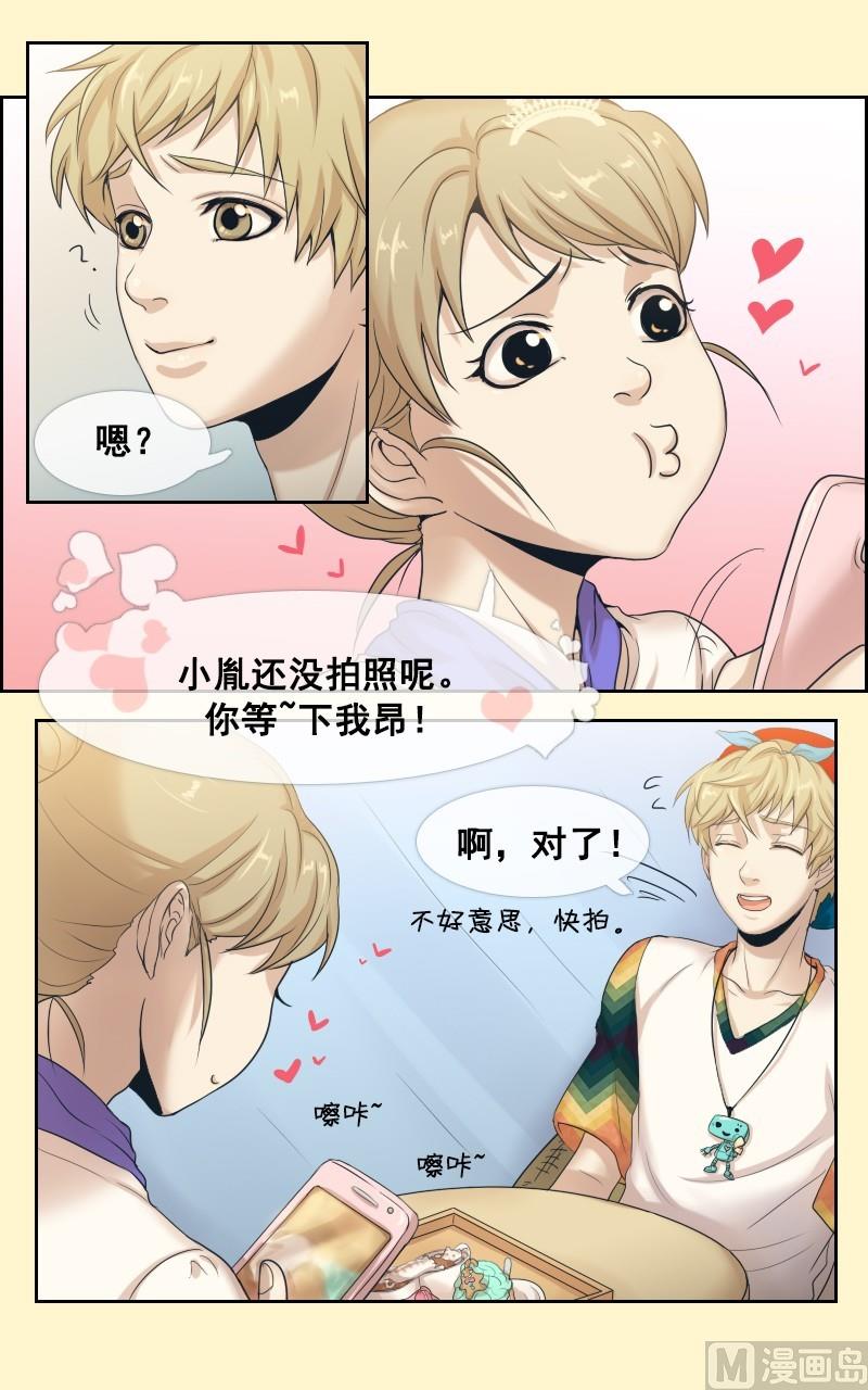 第45话-第45话