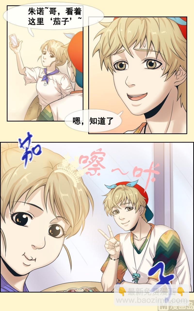 第45话-第45话