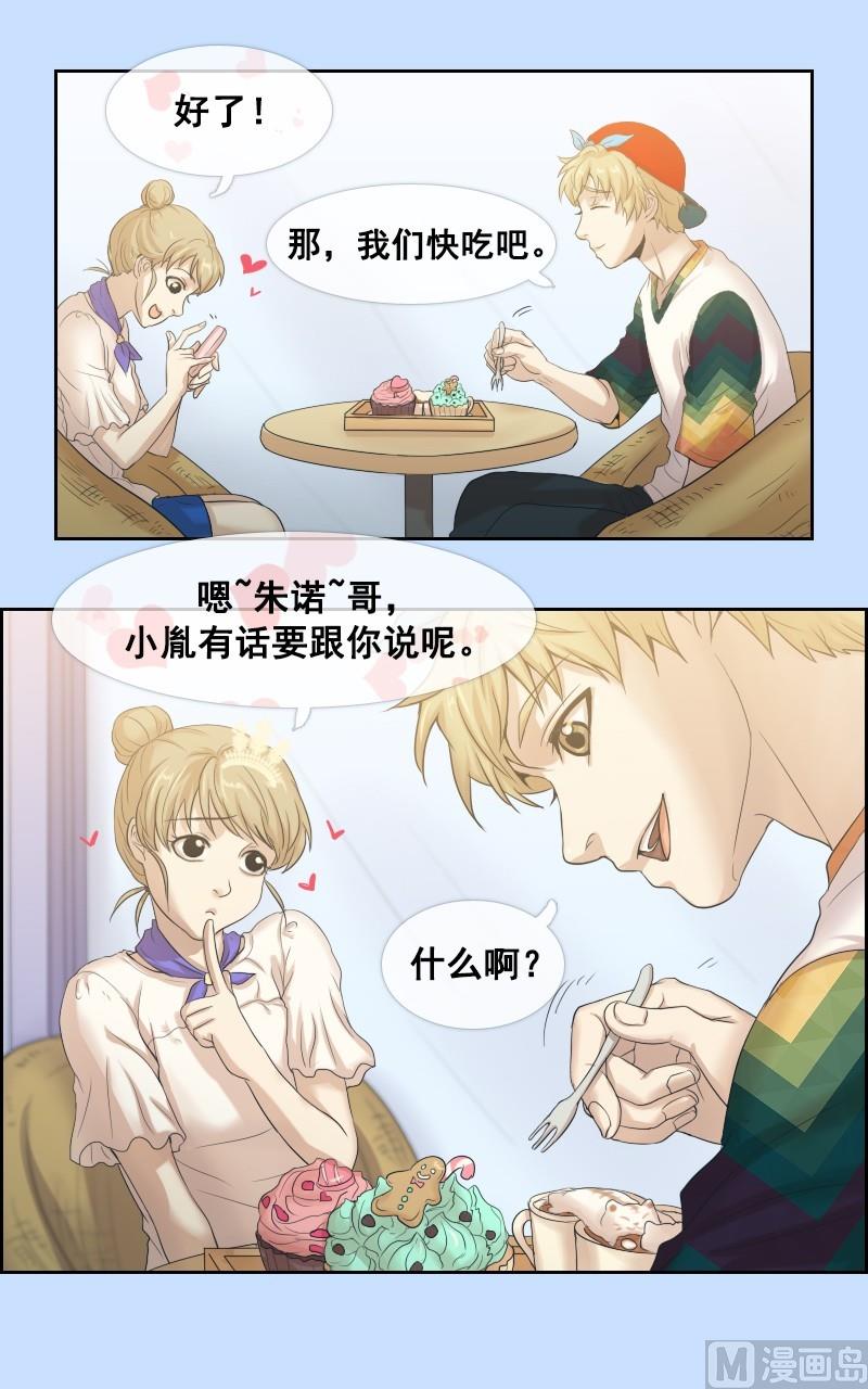 第45话-第45话