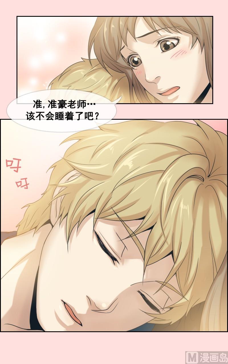第47话-第47话