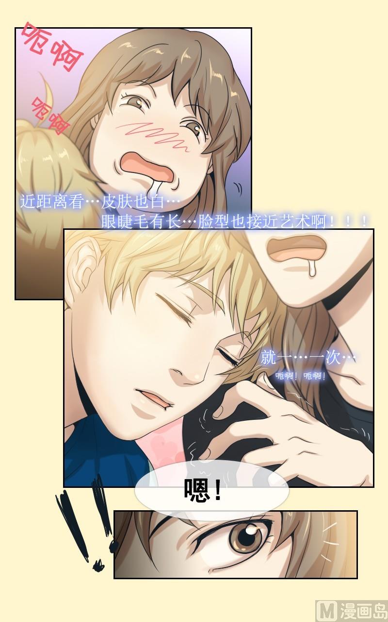 第47话-第47话