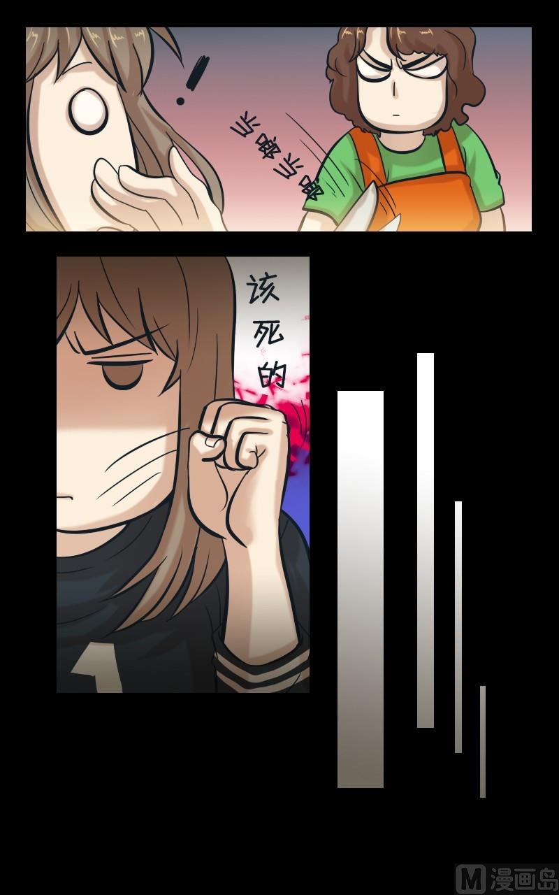 第47话-第47话
