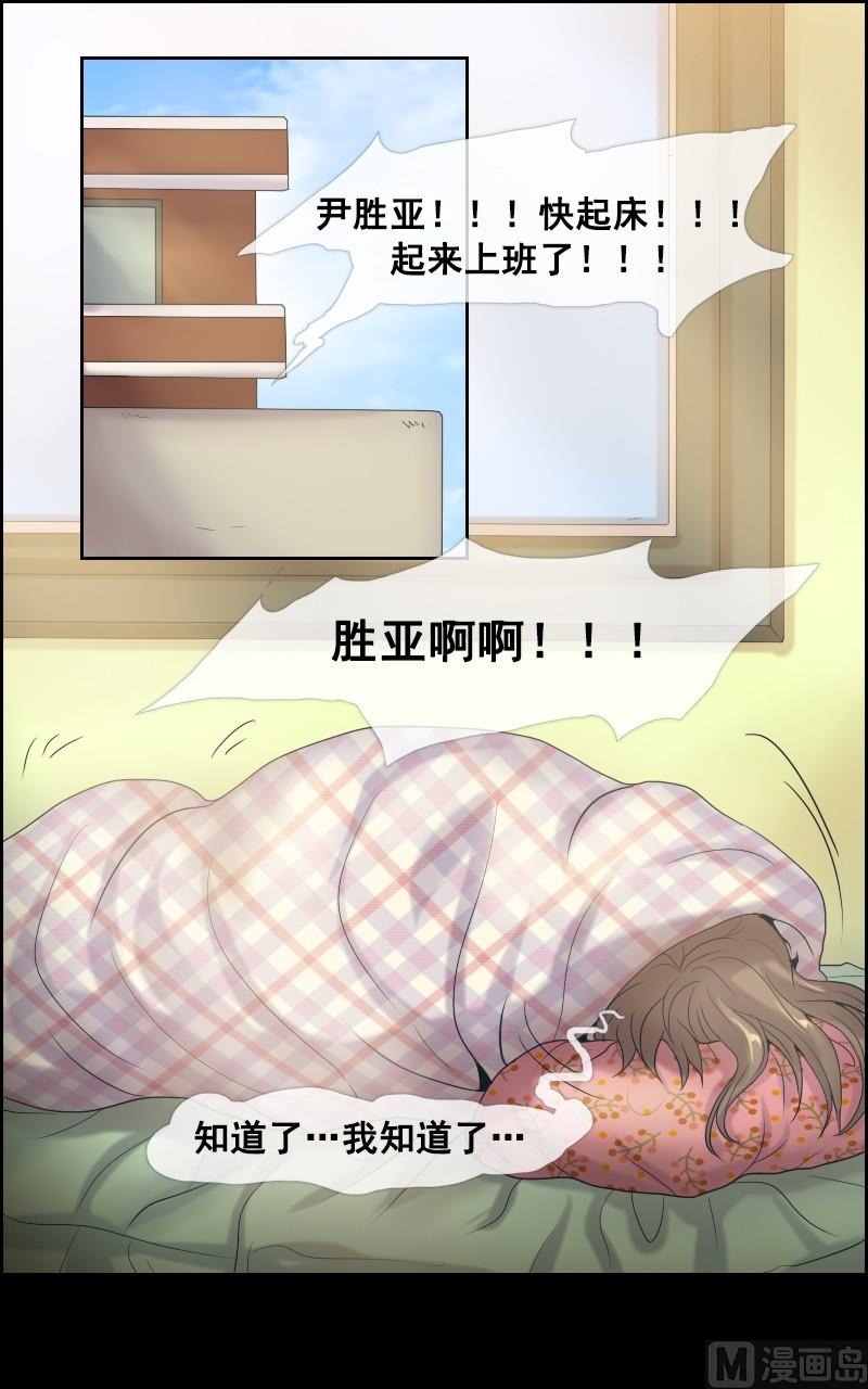第47话-第47话