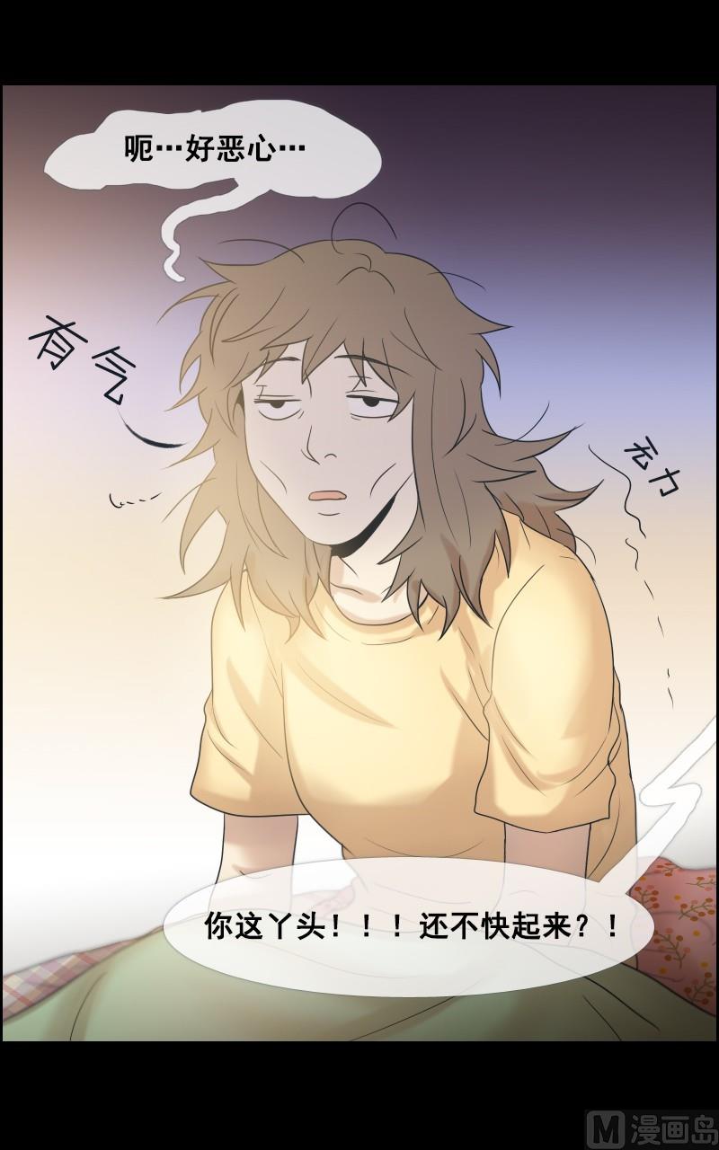 第47话-第47话