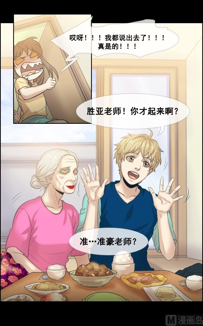 第47话-第47话