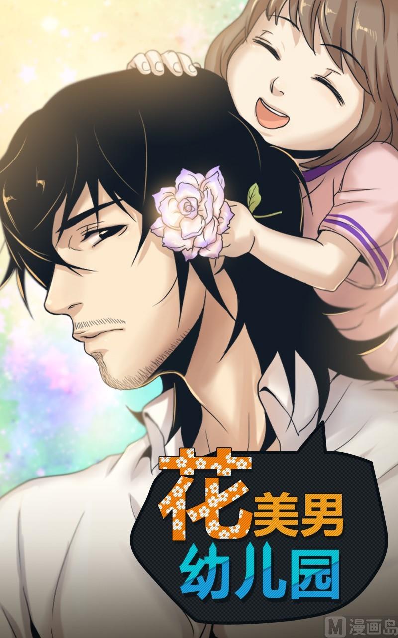 第49话-第49话