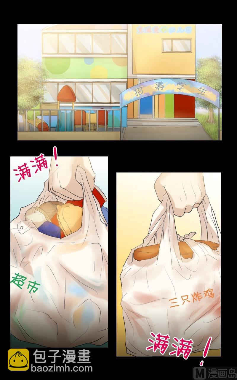 第49话-第49话