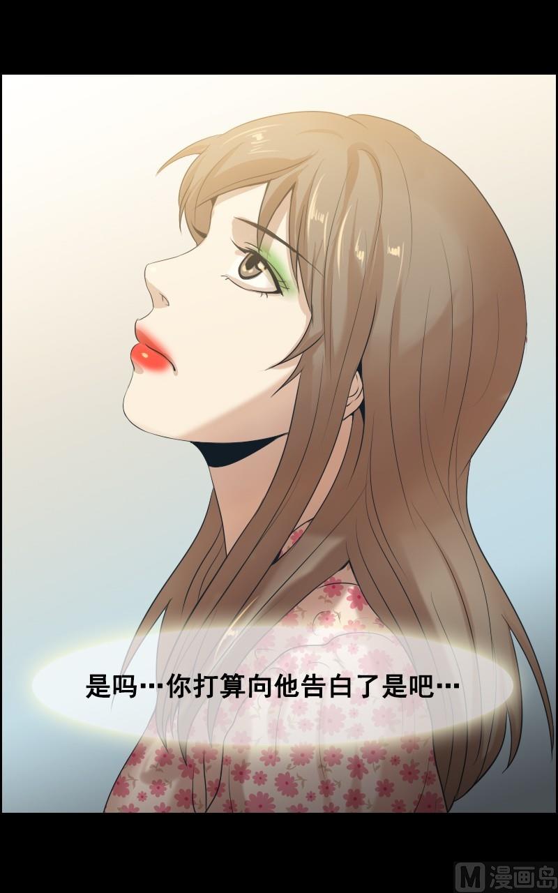 第49话-第49话