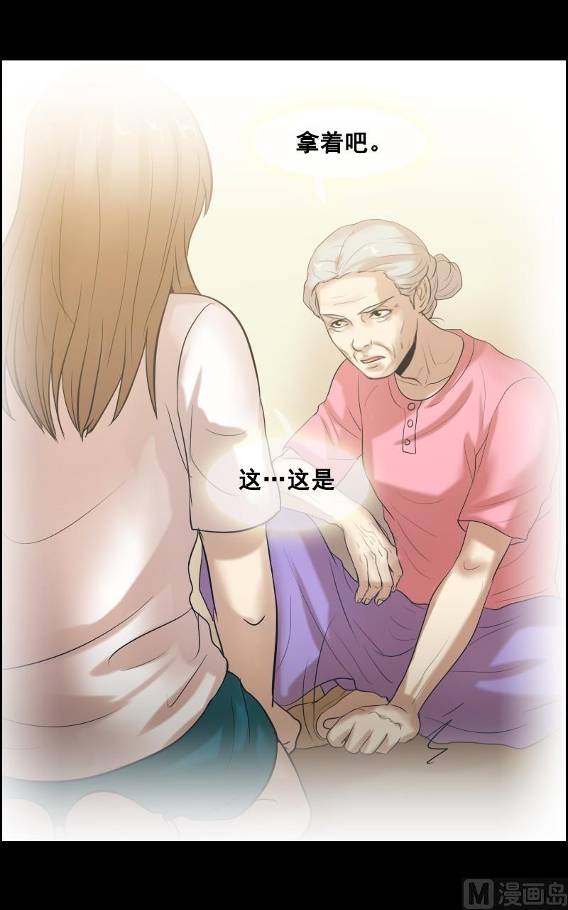 第49话-第49话