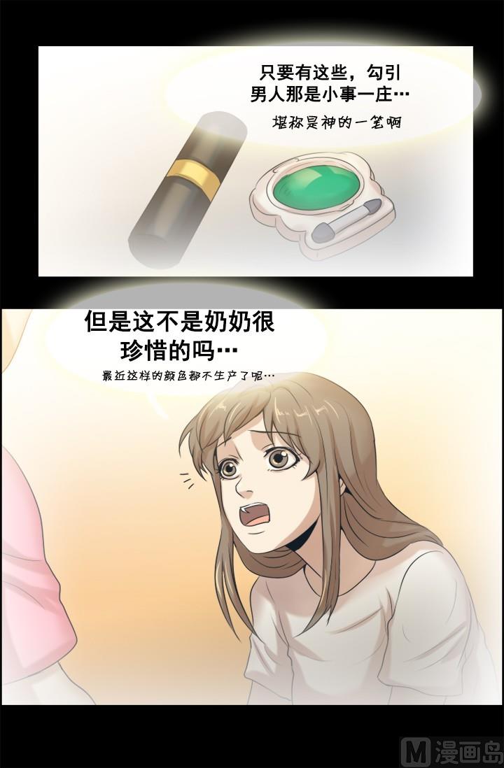第49话-第49话