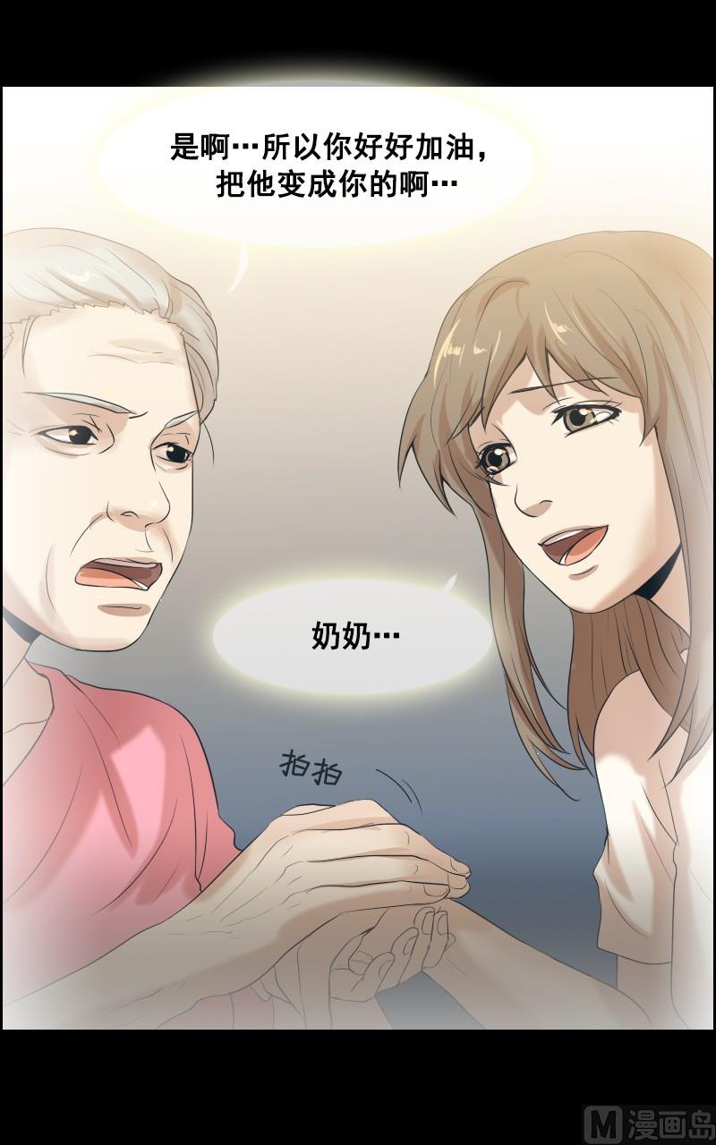 第49话-第49话