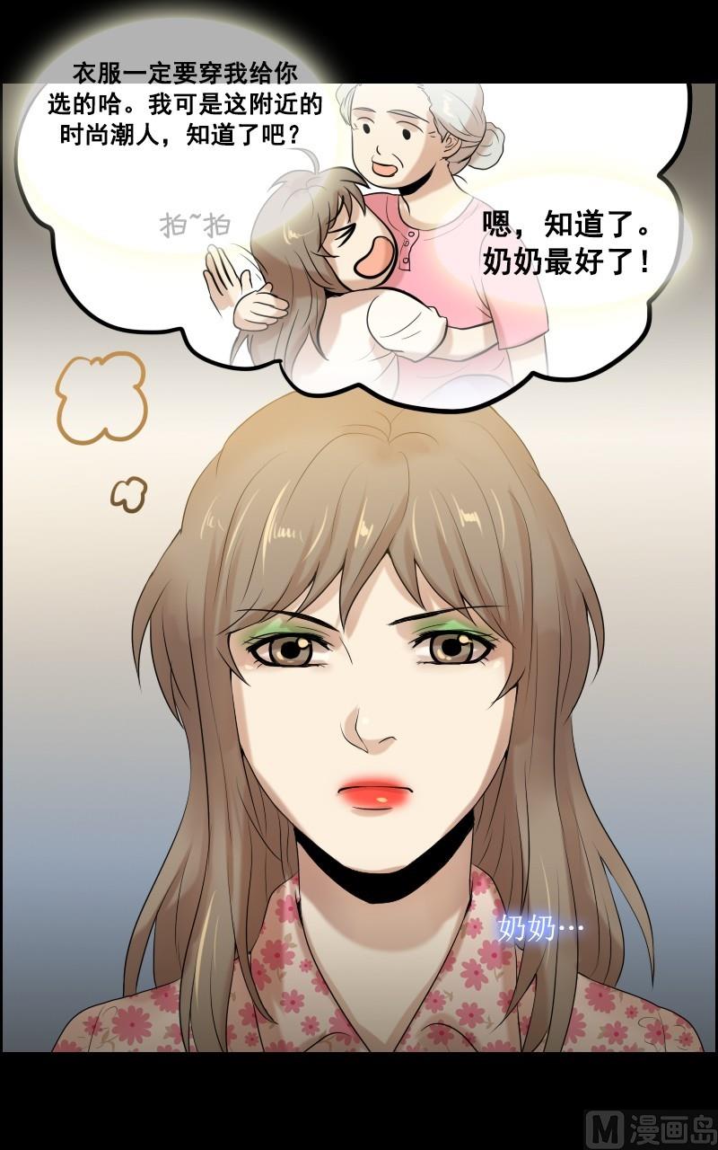 第49话-第49话