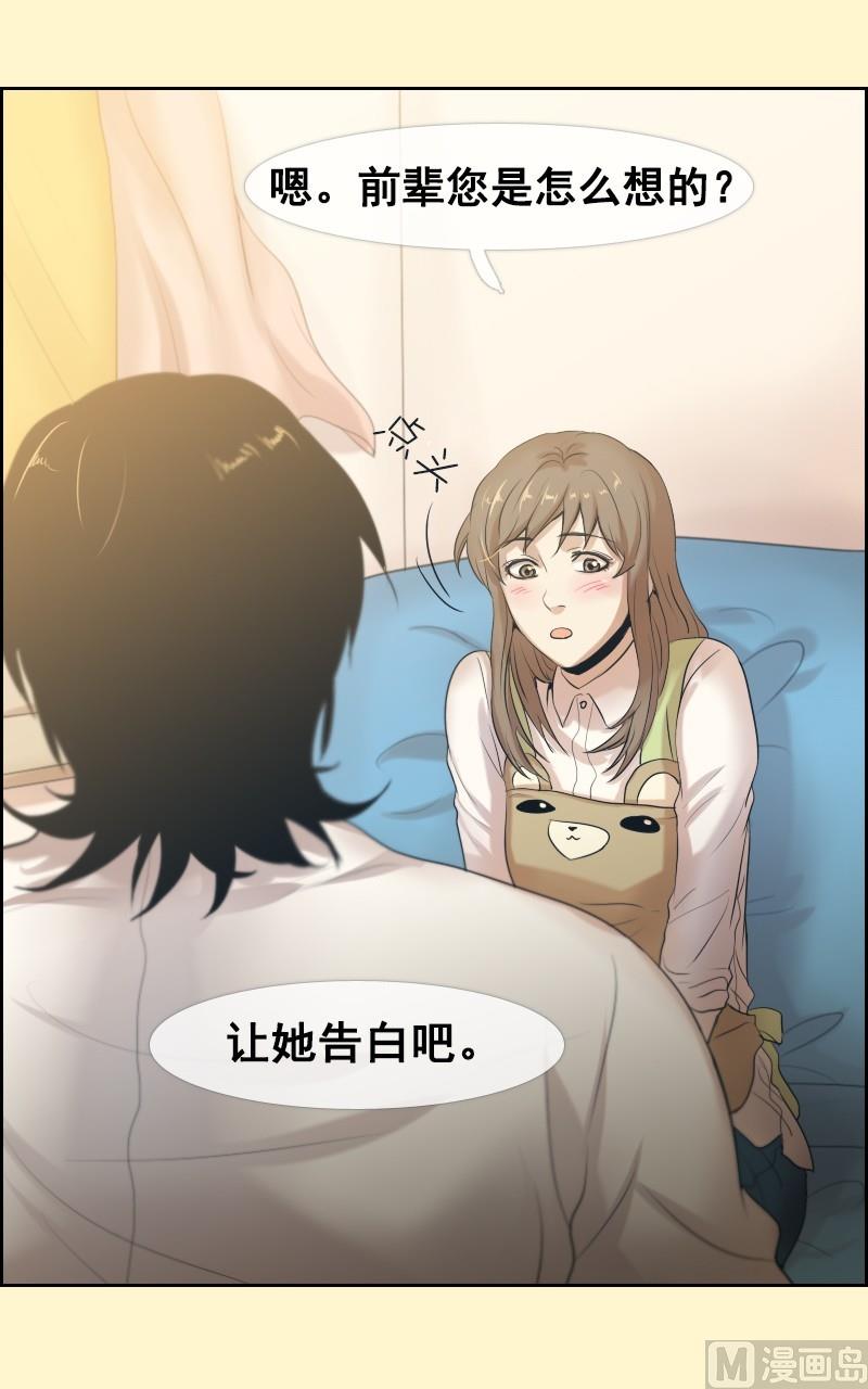 第49话-第49话
