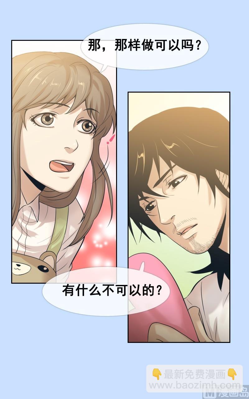 第49话-第49话