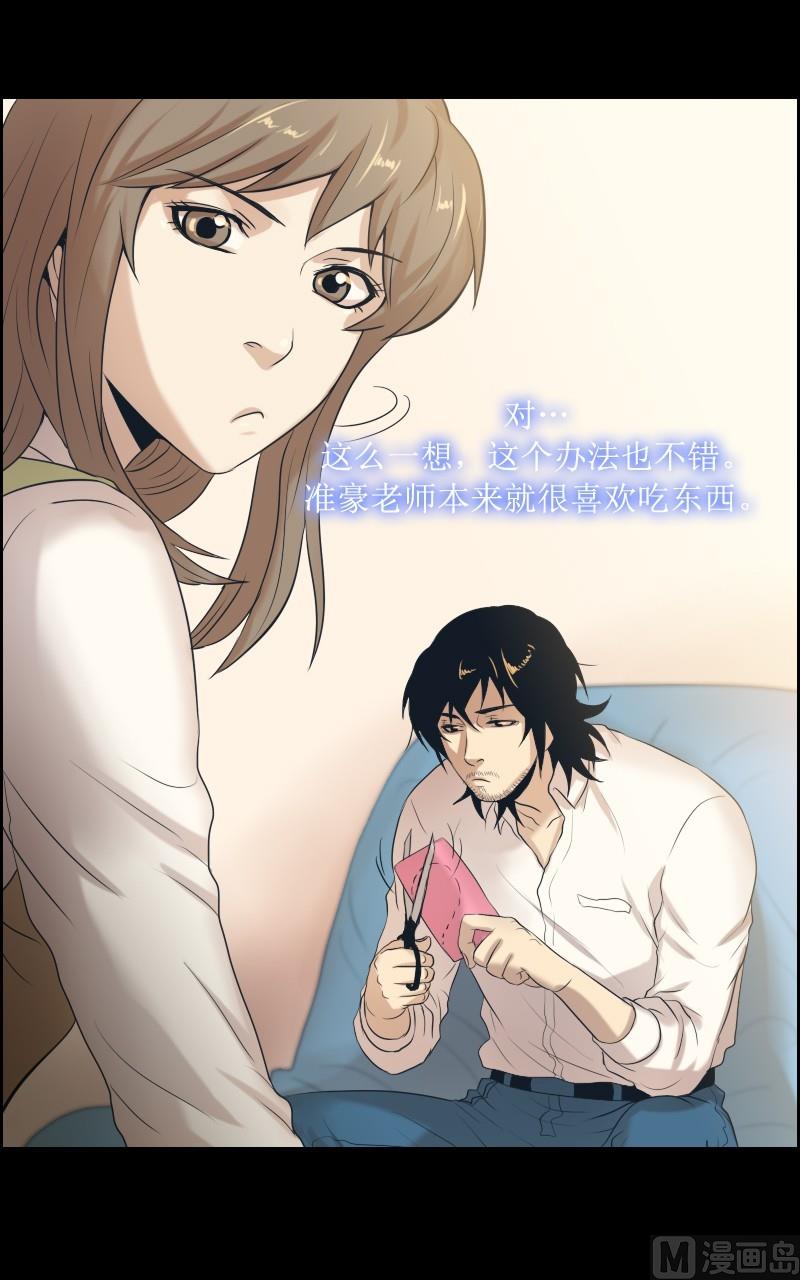 第49话-第49话