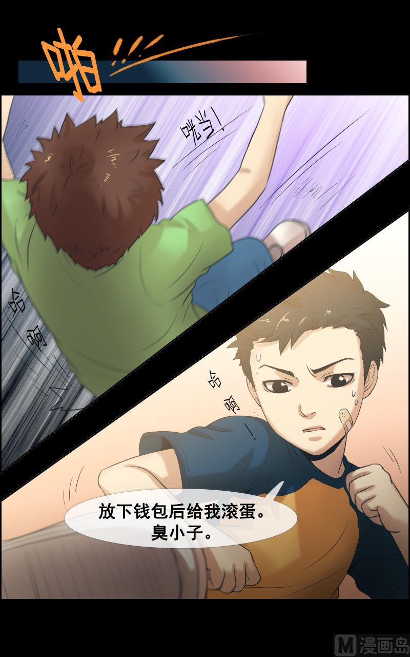 第51话-第51话