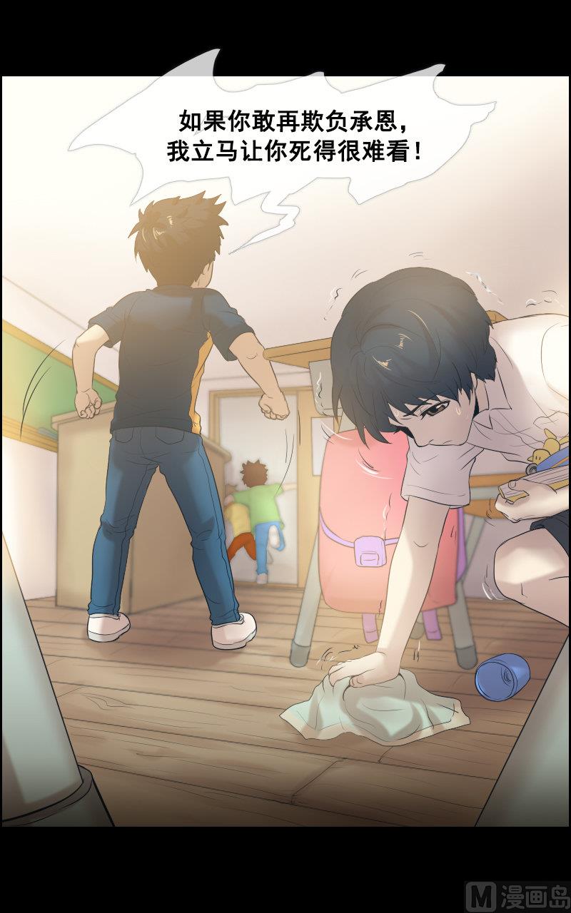 第51话-第51话