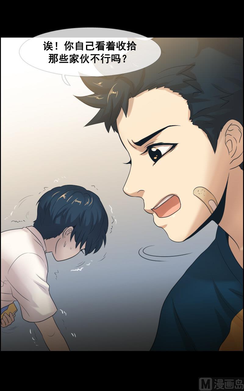 第51话-第51话