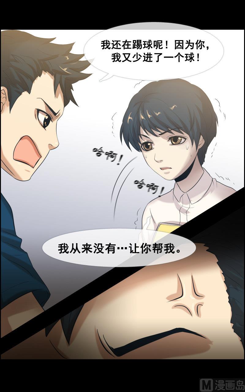 第51话-第51话