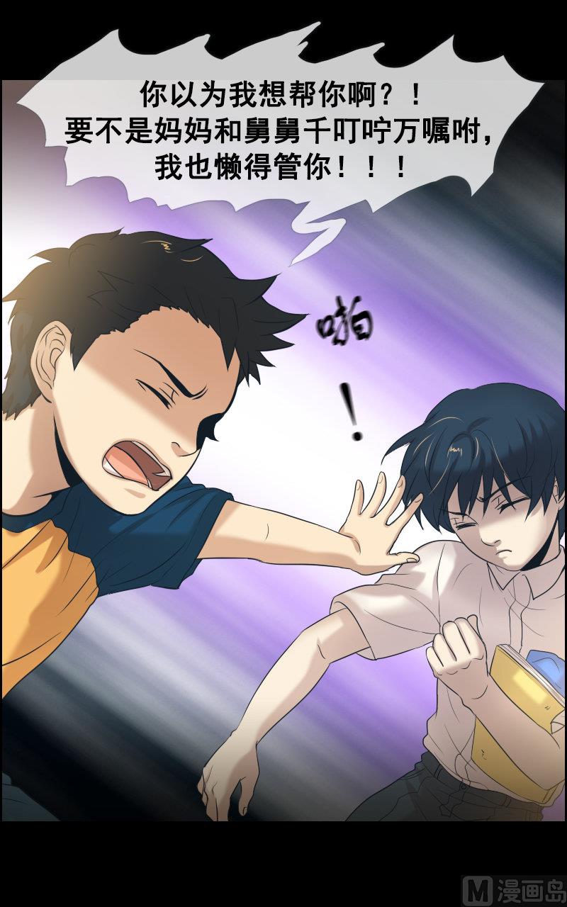 第51话-第51话