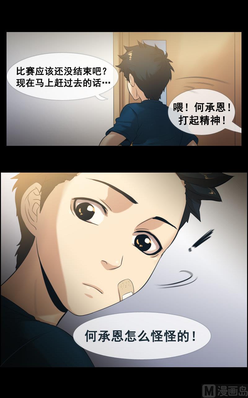 第51话-第51话