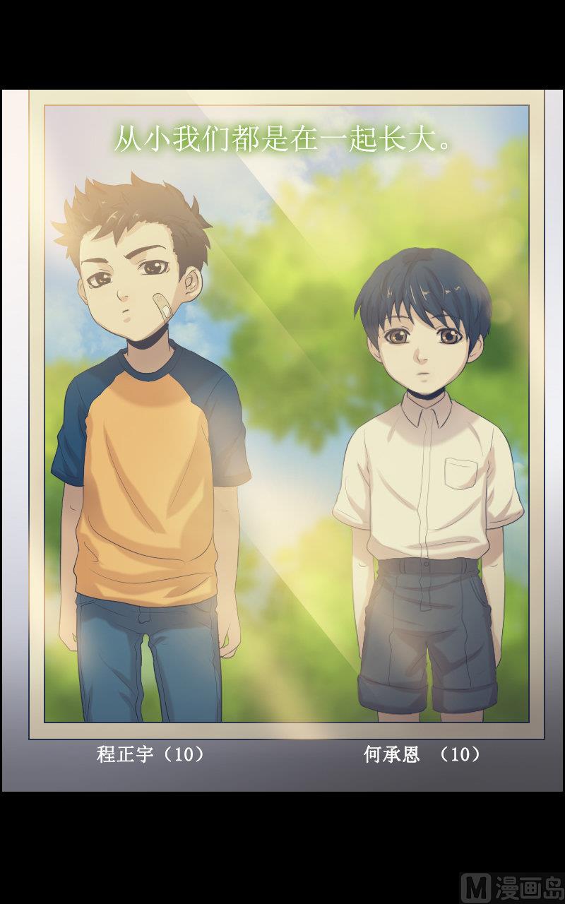 第51话-第51话