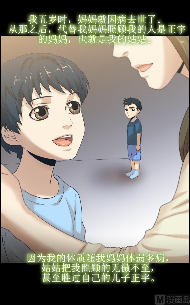 第51话-第51话