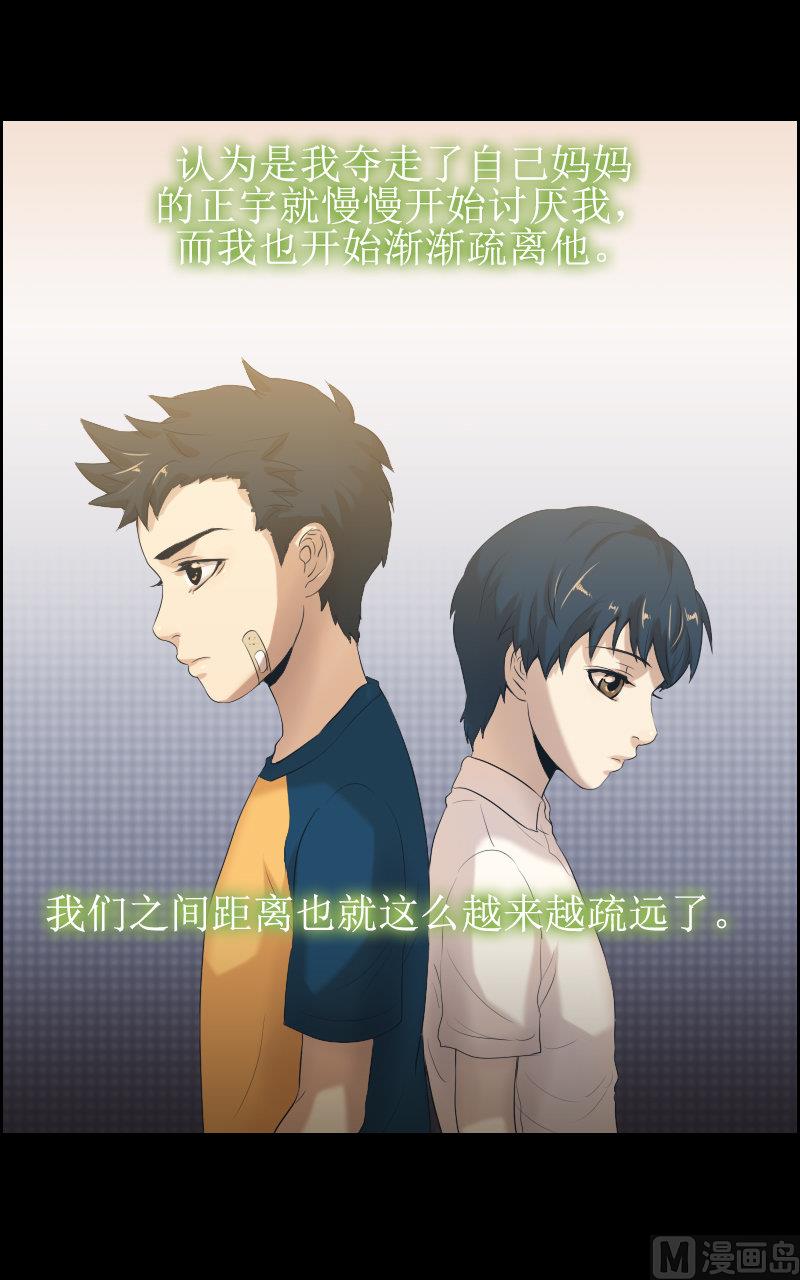 第51话-第51话