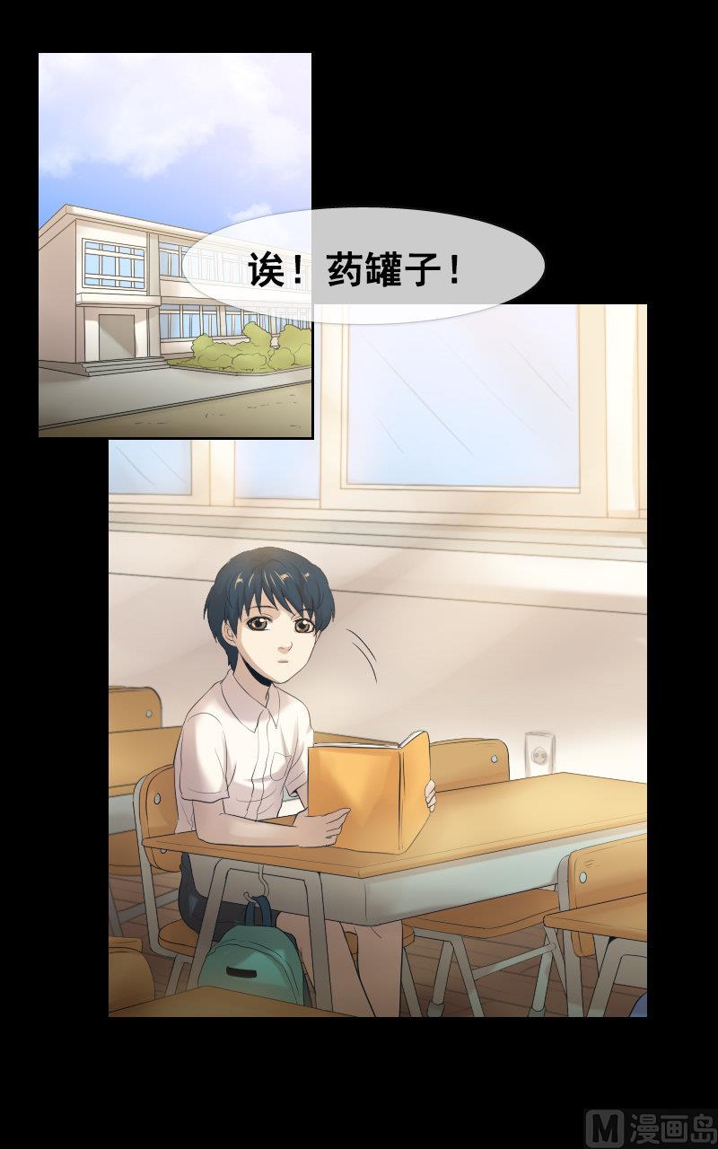 第51话-第51话