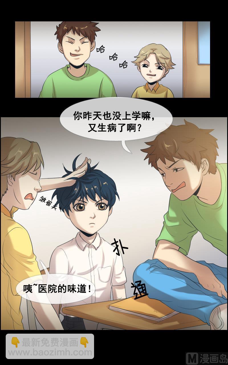 第51话-第51话