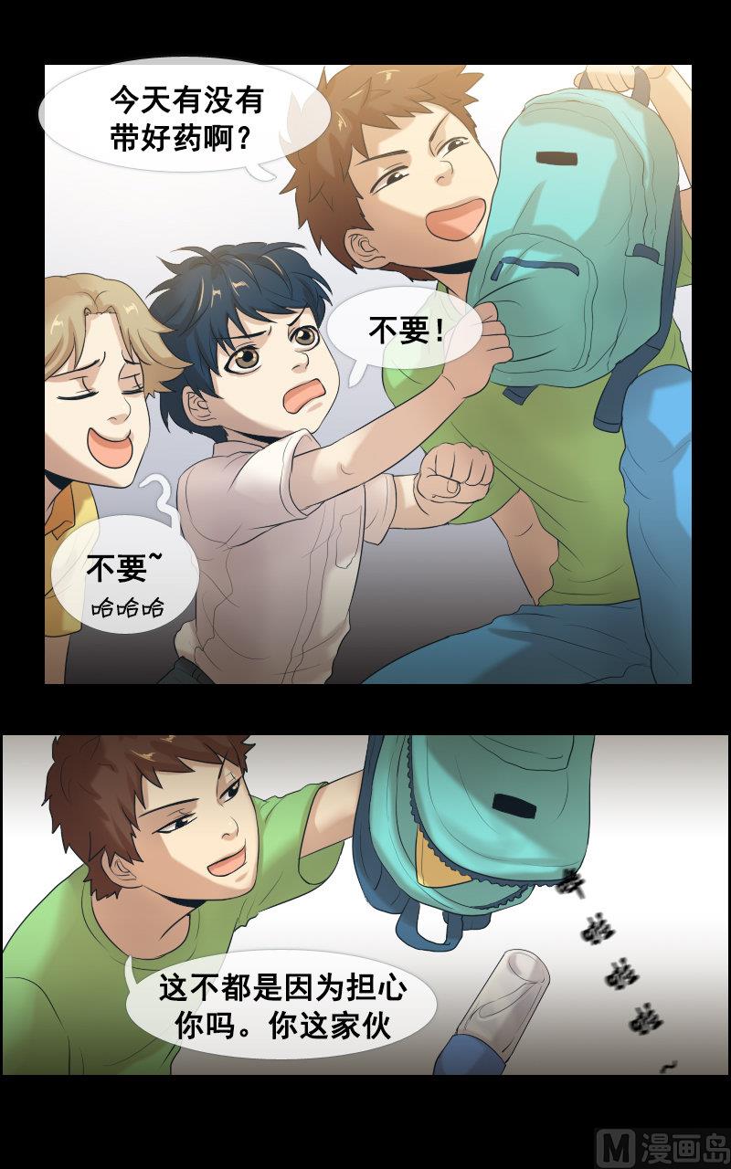 第51话-第51话