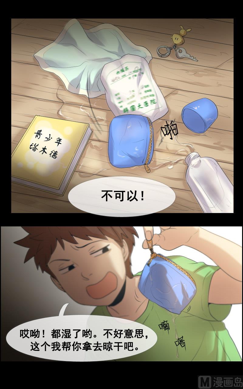 第51话-第51话