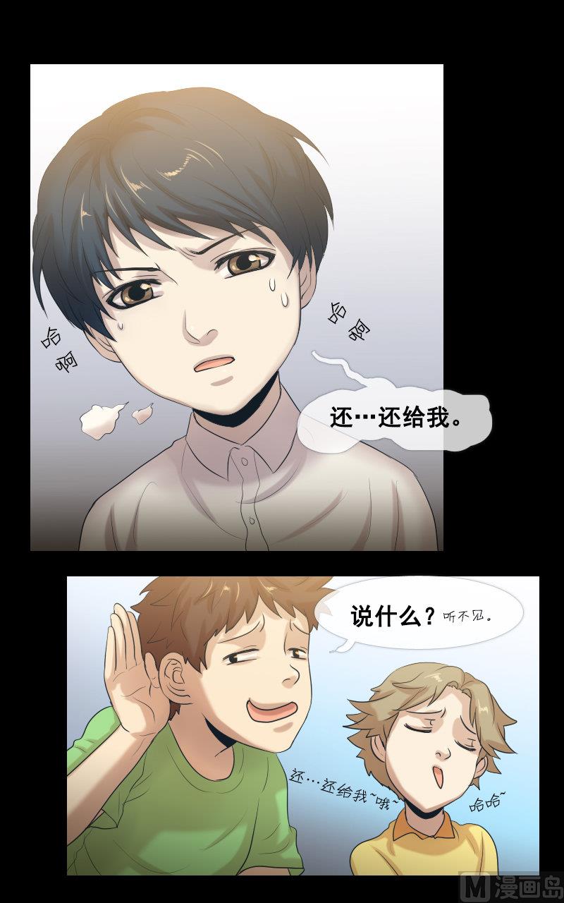 第51话-第51话