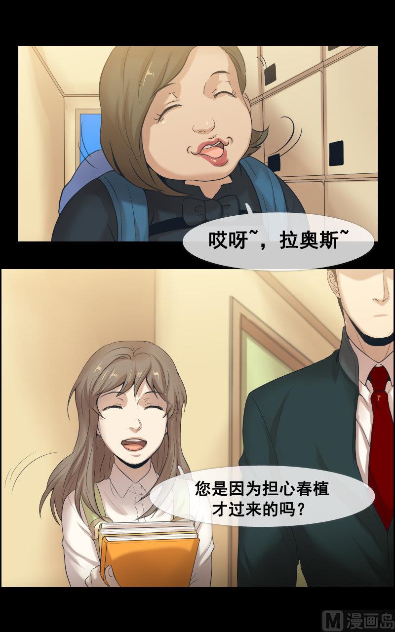 第53话-第53话