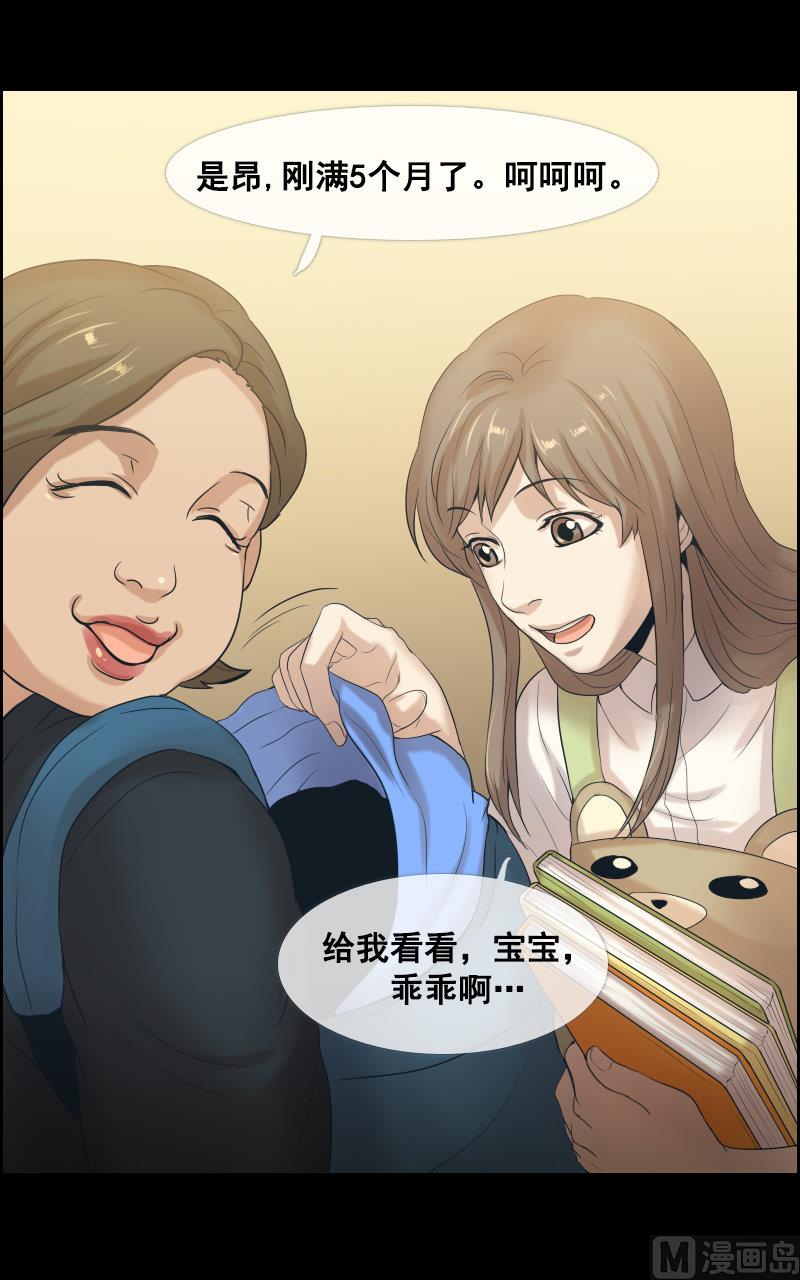 第53话-第53话