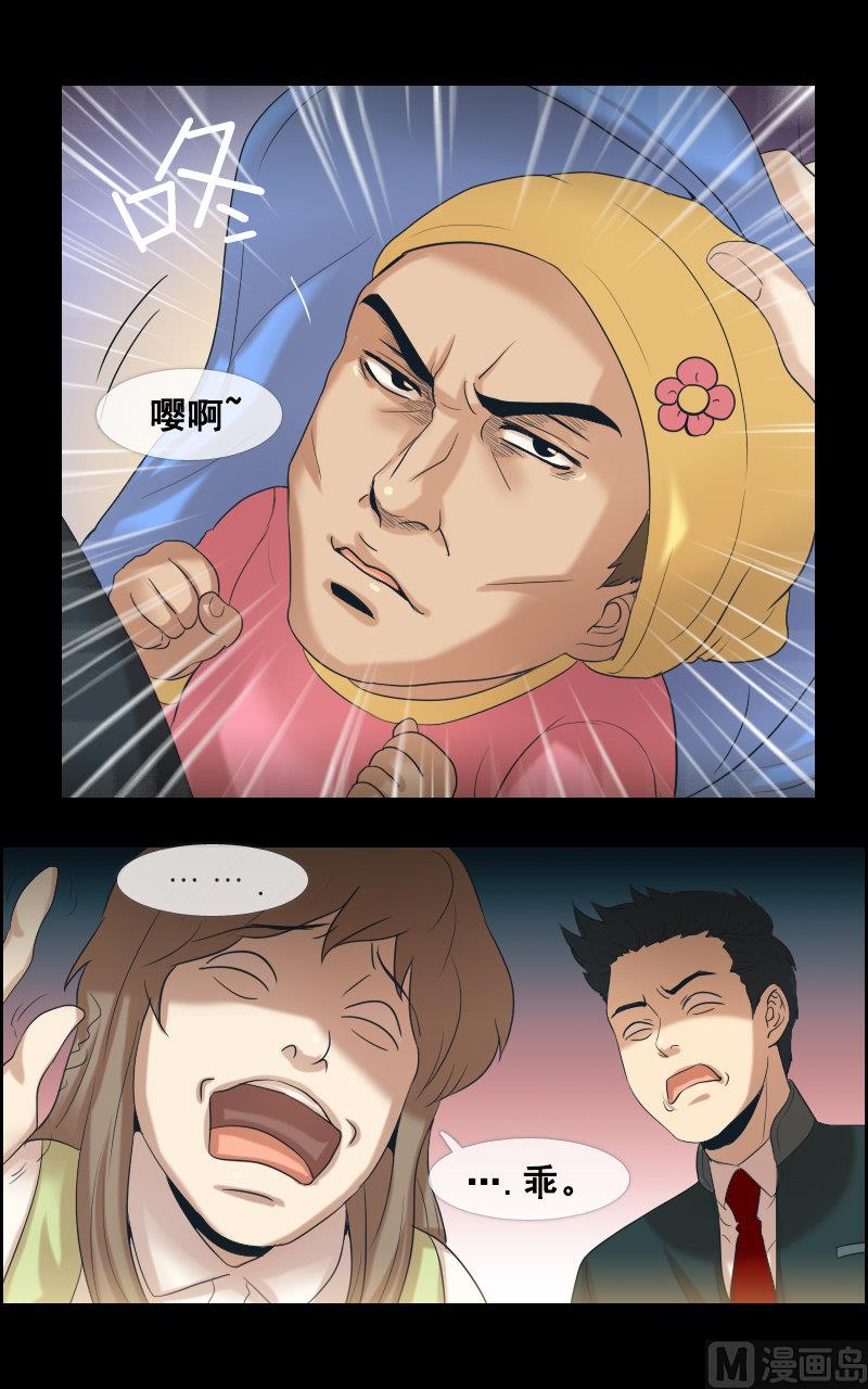 第53话-第53话