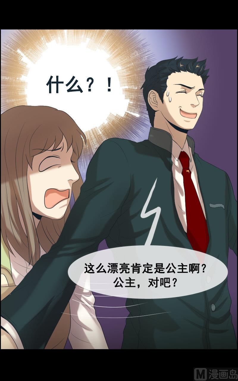 第53话-第53话
