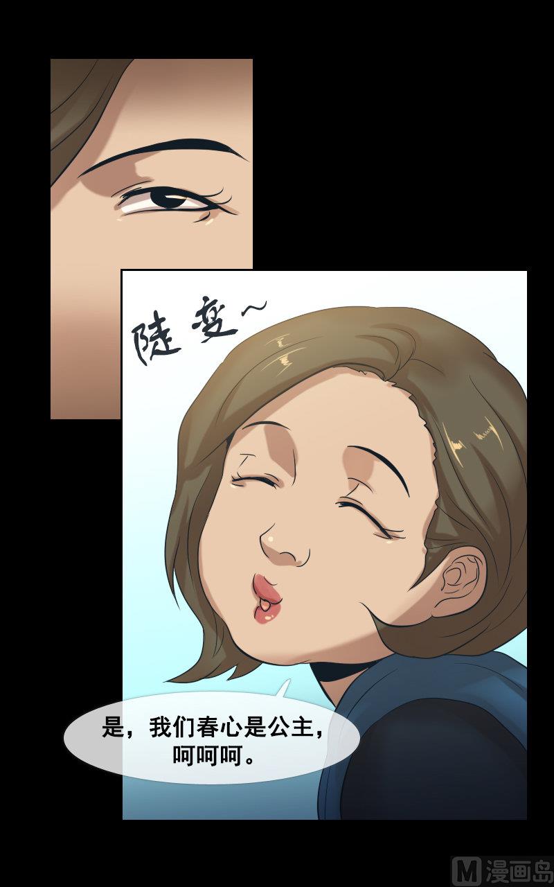 第53话-第53话