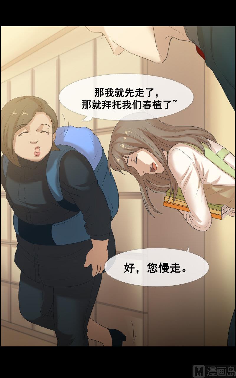 第53话-第53话