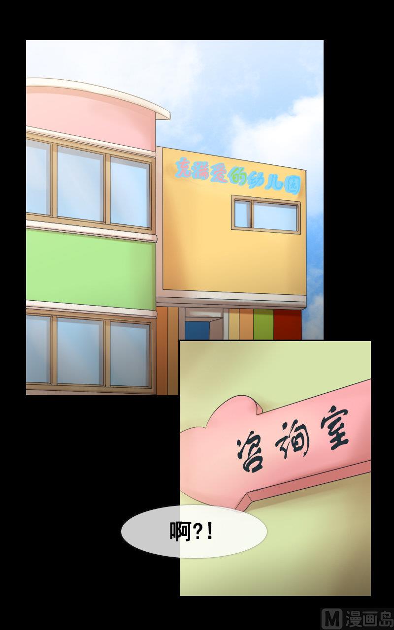 第53话-第53话
