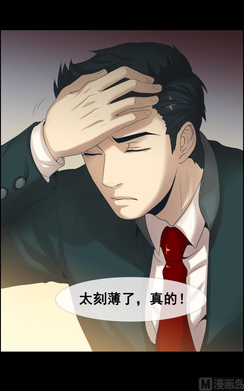 第53话-第53话